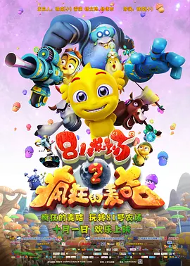 办公室里的私生活